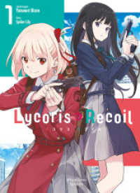 Lycoris Recoil 01 : Geheime Aufträge, Action und Spionage mit Highschool-Schülerinnen in Tokyo - Die Manga-Adaption des gefeierten Anime! (Lycoris Recoil 1) （2024. 152 S. sw/farbig; mit Sammelpostkarte in Erstauflage. 18.1 cm）