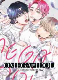 Omega   Idol : Ein heißer BL-Manga voller Musik, Geheimnisse und verbotener Anziehung! （2024. 224 S. sw/farbig; mit Sammelpostkarte in Erstauflage. 18.1 cm）