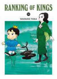 Ranking of Kings 10 : Die beliebte Coming-of-Age-Story eines kleinen und mutigen gehörlosen Prinzen, der der größte König aller Zeiten werden will (Ranking of Kings 10) （2024. 224 S. sw/farbig. 18 cm）