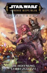 Star Wars Comics: Die Hohe Republik - Abenteuer : Bd. 8: Die Hoffnung stirbt zuletzt （2024. 116 S. Durchgehend vierfarbig. 26.1 cm）
