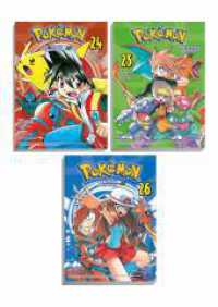 Pokémon - Manga Pack 07 : Bundle 7: Feuerrot und Blattgrün - Das ultimative Pokémon-Abenteuer passend zu Videospiel und Anime! (Pokémon - Manga Pack 7) （2024. 724 S. sw. 18.4 cm）