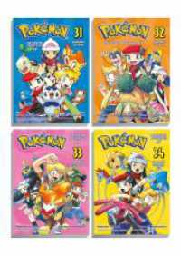 Pokémon - Manga Pack 09 : Bundle 9: Diamant und Perl 1 - Das ultimative Pokémon-Abenteuer passend zu Videospiel und Anime! (Pokémon - Manga Pack 9) （2024. 848 S. sw. 18.4 cm）
