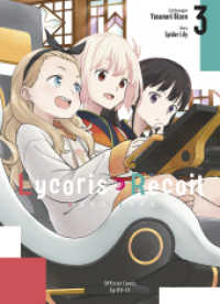 Lycoris Recoil 03 : Geheime Aufträge, Action und Spionage mit Highschool-Schülerinnen in Tokyo - Die Manga-Adaption des gefeierten Anime! (Lycoris Recoil 3) （2025. 146 S. sw/farbig. 18 cm）