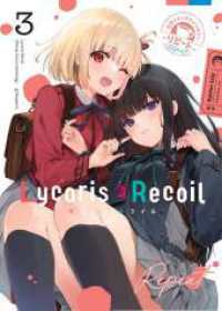 Lycoris Recoil: Repeat 03 : Das Manga-Spin-off des beliebten Anime! (Lycoris Recoil: Repeat 3) （2025. 164 S. sw/farbig. 18 cm）