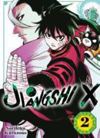 Jiangshi X 02 : Der epische Kampf gegen untote Krieger und die Suche nach Erlösung (Jiangshi X 2) （2025. 208 S. sw. 18.1 cm）