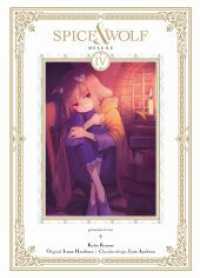 Spice & Wolf Deluxe 04 : Die edle Doppelbandausgabe des fesselnden Manga über Handel und Götterwesen! (Spice & Wolf Deluxe 4) （2025. 380 S. sw/farbig. 21.1 cm）