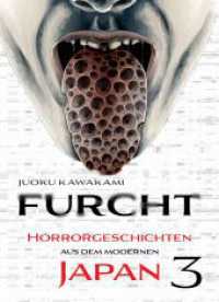Furcht: Horrorgeschichten aus dem modernen Japan 03 : Die Storys in diesem Manga lassen dir das Blut in den Adern gefrieren (Furcht: Horrorgeschichten aus dem modernen Japan 3) （2025. 196 S. sw. 18 cm）