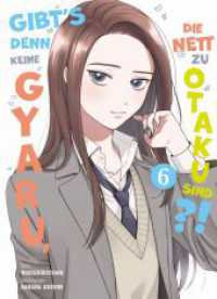 Gibt's denn keine Gyaru, die nett zu Otaku sind?! 06 : Die perfekte RomCom für echte Manga- und Animefans! (Gibt's denn keine Gyaru, die nett zu Otaku sind?! 6) （2025. 148 S. sw. 18 cm）
