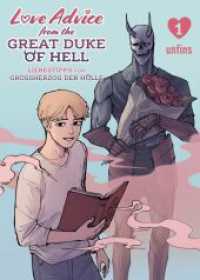 Love Advice from the Great Duke of Hell: Liebestipps vom Großherzog der Hölle 01 : Dämonische Tipps für die Liebe (Love Advice from the Great Duke of Hell: Liebestipps vom Großherzog der Hölle 1) （2025. 324 S. farbig. 21.2 cm）