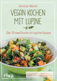 Vegan kochen mit Lupine : 55 eiweißreiche und sojafreie Rezepte （2016. 160 S. farb. Abb. 240 mm）