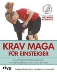 Krav Maga für Einsteiger : Die wichtigsten Selbstverteidigungs- und Kampftechniken Schritt für Schritt erklärt （2018. 192 S. 240 mm）
