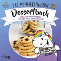 Das Pummeleinhorn-Dessertbuch. Hardcover-Ausgabe : Leckereien für den Naschbrettbauch （2018. 128 S. 200 mm）