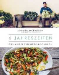 6 Jahreszeiten : Das andere Gemüse-Kochbuch. Gemüse zur optimalen Zeit verarbeiten, saisonal und gesund kochen mit über 200 bebilderten Gemüse-Rezepten für das ganze Jahr （2018. 400 S. 240 mm）