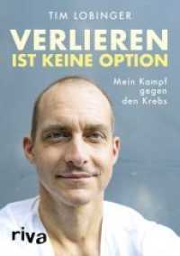 Verlieren ist keine Option : Mein Kampf gegen den Krebs （2018. 240 S. 210 mm）