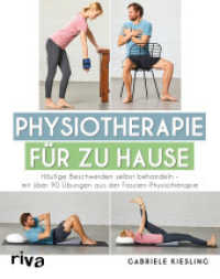 Physiotherapie für zu Hause : Häufige Beschwerden selbst behandeln - mit über 90 Übungen aus der Faszien-Physiotherapie (Physiotherapie für zu Hause 1) （2018. 176 S. 240 mm）