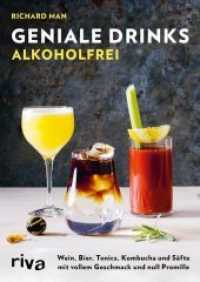 Geniale Drinks alkoholfrei : Wein, Bier, Tonics, Kombucha und Säfte mit vollem Geschmack und null Promille （2019. 176 S. 240 mm）