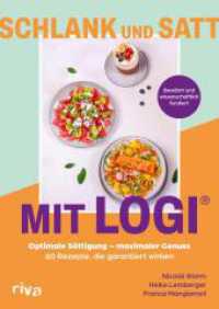 Schlank und satt mit LOGI : Optimale S&auml;ttigung - maximaler Genuss: 60 Rezepte, die garantiert wirken | Bew&auml;hrt und wissenschaftlich fundiert | Nachhaltig abnehmen ohne Di&auml;t （1. Auflage）