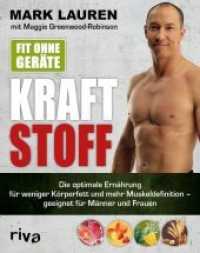 Fit ohne Geräte - Kraftstoff : Die optimale Ernährung für weniger Körperfett und mehr Muskeldefinition - geeignet für Männer und Frauen (Fit ohne Geräte 7) （2020. 224 S. 240 mm）