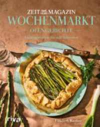 Wochenmarkt. Ofengerichte : Lieblingsrezepte f&uuml;r jede Jahreszeit | 65 saisonale Rezepte aus dem ZEITmagazin. Kochbuch f&uuml;rs ganze Jahr zum Kochen und Backen mit Obst und Gem&uuml;se (Wochenmarkt) （1. Auflage）