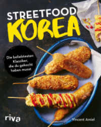 Streetfood: Korea : Die beliebtesten Klassiker, die du gekocht haben musst （2023. 160 S. 240 mm）