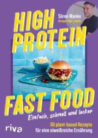 High Protein Fast Food : Einfach, schnell und lecker - 50 plant based Rezepte für eine eiweißreiche Ernährung | Kochbuch mit veganem Comfort Food. Muskelaufbau, Abnehmen, Fett verbrennen （1. Auflage. 2025. 128 S. 240.00 mm）