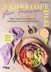 N&auml;hrstoffdi&auml;t f&uuml;r Frauen : Mehr Energie, Hormonbalance und Wohlbefinden mit der 90-30-50-Methode | 50 Rezepte und Wochenpl&auml;ne zum Abnehmen | Proteine, Ballaststoffe, gesunde Fette （1. Auflage）