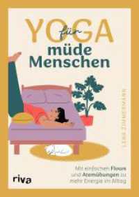 Yoga f&uuml;r m&uuml;de Menschen : Mit einfachen Flows und Atem&uuml;bungen zu mehr Energie im Alltag | Wohlf&uuml;hl-Yoga f&uuml;r zu Hause mit lenapilaryoga | M&uuml;digkeit vertreiben, Balance finden （1. Auflage）