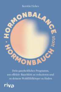 Hormonbalance statt Hormonbauch : Dein ganzheitliches Programm, um effektiv Bauchfett zu reduzieren und zu deinem Wohlf&uuml;hlk&ouml;rper zu finden (Hormongesundheit) （1. Auflage）