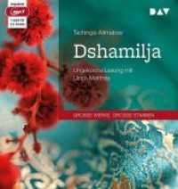 Dshamilja, 1 Audio-CD, 1 MP3 : Ungekürzte Lesung mit Ulrich Matthes (1 mp3-CD), Lesung. MP3 Format. 134 Min. （2017. 14.5 cm）
