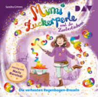 Mimi Zuckerperle und die Zauberbäckerei - Teil 3: Die verhexten Regenbogen-Brezeln, 1 Audio-CD : Ungekürzte Lesung mit Musik mit Marie Bierstedt (1 CD). 50 Min.. CD Standard Audio Format.Lesung (Mimi Zuckerperle 3) （2025. 125 x 140 mm）