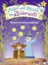 Malen und Rätseln im Zauberwald - Konzentrationsspiele : Beschäftigungsblock zur Verbesserung der Aufmerksamkeit für Kinder ab 5 Jahre (Malen und Rätseln im Zauberwald) （2018. 80 S. 205 mm）