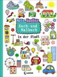 Mein buntes Such- und Malbuch: In der Stadt : Rätsel- und Beschäftigungbuch für Kinder ab 5 Jahre. Malbuch. (Mein buntes Such- und Malbuch) （2018. 32 S. 270 mm）