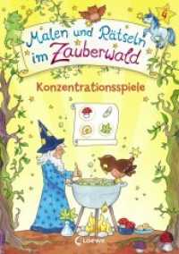 Malen und Rätseln im Zauberwald - Konzentrationsspiele : Lernspiele für die Vorschule ab 4 Jahre (Malen und Rätseln im Zauberwald) （2019. 48 S. 270 mm）
