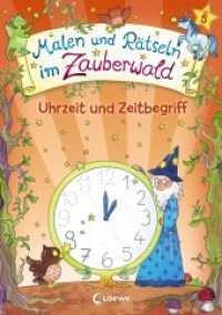 Malen und Rätseln im Zauberwald - Uhrzeit und Zeitbegriff : Lernspiele für die Vorschule ab 5 Jahre (Malen und Rätseln im Zauberwald) （2019. 48 S. m. zahlr. farb. Illustr. 270 mm）
