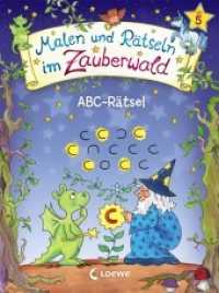 Malen und Rätseln im Zauberwald - ABC-Rätsel : Vorschulblock ab 5 Jahre (Malen und Rätseln im Zauberwald) （2019. 80 S. 205 mm）