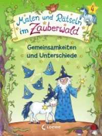Malen und Rätseln im Zauberwald - Gemeinsamkeiten und Unterschiede : Lernspiele für den Kindergarten ab 4 Jahre (Malen und Rätseln im Zauberwald) （2019. 80 S. 205 mm）