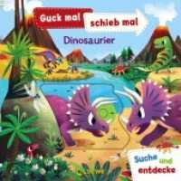 Guck mal, schieb mal! Suche und entdecke - Dinosaurier (Guck mal, schieb mal!) （2. Aufl. 2019. 10 S. 180 mm）