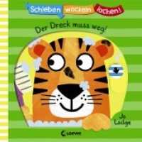 Schieben, Wackeln, Lachen! - Der Dreck muss weg! : Bilderbuch. (Schieben, Wackeln, Lachen!) （2019. 10 S. m. zahlr. bunten Bild. u. Schiebeelementen. 200 mm）