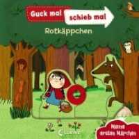 Guck mal, schieb mal! Meine ersten Märchen - Rotkäppchen (Guck mal, schieb mal!) （2019. 10 S. m. zahlr. bunten Bild. 180 mm）