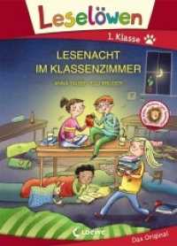 Leselöwen 1. Klasse - Lesenacht im Klassenzimmer (Großbuchstabenausgabe) : Erstlesebuch für Kinder ab 6 Jahre. Mit tollen Stickern (Leselöwen 1. Klasse) （3. Aufl. 2019. 48 S. 245 mm）