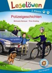 Leselöwen - Polizeigeschichten : 2. Klasse. Mit tollen Stickern zum Sammeln! (Leselöwen - Das Original) （2. Aufl. 2019. 64 S. 245 mm）