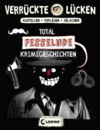Verrückte Lücken - Total fesselnde Krimigeschichten : Ausfüllen - Vorlesen - Ablachen (Verrückte Lücken) （3. Aufl. 2019. 64 S. 22 cm）