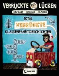 Verrückte Lücken - Total verrückte Klassenfahrtgeschichten : Ausfüllen - Vorlesen - Ablachen (Verrückte Lücken) （2019. 64 S. m. Illustr. 22 cm）