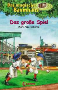 Das magische Baumhaus (Band 54) - Das große Spiel (Das magische Baumhaus 54) （3. Aufl. 2018. 112 S. 200 mm）