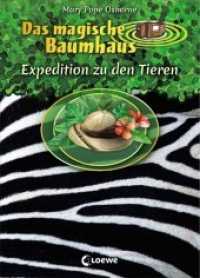 Das magische Baumhaus - Expedition zu den Tieren (Das magische Baumhaus) （2018. 224 S. 215 mm）