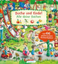 Suche und finde! - Alle deine Sachen : mit 66 spielerischen Aufgaben (Suche und finde!) （4. Aufl. 2018. 24 S. 200 mm）