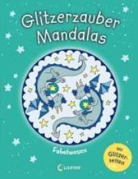Glitzerzauber-Mandalas - Fabelwesen (Glitzerzauber-Mandalas) （2. Aufl. 2019. 80 S. 220 mm）