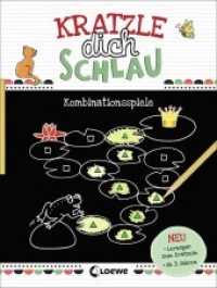 Kratzle dich schlau - Kombinationsspiele : Lernspaß zum Kratzeln. Malbuch (Kratzle dich schlau) （2019. 46 S. 240 mm）