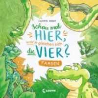 Schau mal hier, worin gleichen sich die vier? - Farben : Pappbilderbuch ab 18 Monaten. Bilderbuch. (Schau mal hier, worin gleichen sich die vier?) （2019. 14 S. 180 mm）