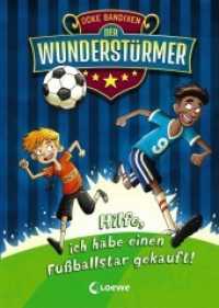 Der Wunderstürmer (Band 1) - Hilfe, ich habe einen Fußballstar gekauft! : Ausgezeichnet mit dem Lese-Kicker 2020 (Wunderstürmer 1) （5. Aufl. 2019. 208 S. 215 mm）